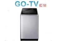 【GO-TV】Panasonic國際牌 20KG 變頻直立式洗衣機(NA-V200NMS) 限區配送
