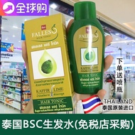 Thailand BSC FALLES tonic water 90 ml conditioner scalp hair loss hair essence shampoo nutrient solution