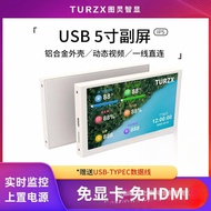 17cm IPS TYPEC Second Screen Chassis Case Second Screen Computer Monitoring usb Second Screen Free A