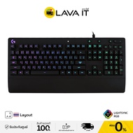 Logitech G213 Keyboard Gaming คีย์บอร์ดเกมมิ่ง (รับประกันสินค้า 2 ปี) By Lava IT