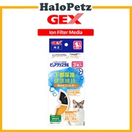 GEX Ion Filter Media HALF - Cat 3pcs | Pure Crystal Water Feeder