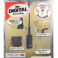[二手] 日本 鐵三角 audio-technica 立體聲 麥克風 AT9842 ,原價2000元,盒裝