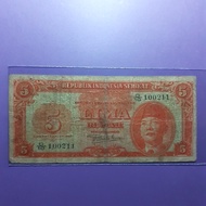 uang RIS 5 rupiah 1950