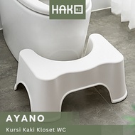 [HAKO]AYANO Footrest Aesthetic Bathroom Stool Minimalist Toilet Stool Healthy Toilet Stool Simple Healthy Toilet Stool