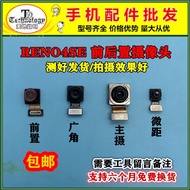 Suitable for OPPO RENO4SE Rear Camera PEAT00 Front Selfie Camera Camera Lens 5G