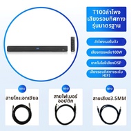 GIEC | ซาวด์บาร์สเตอริโอไร้สาย โฮมเธียเตอร์