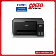 (ฟรีหมึกสีดำเพิ่ม 1 ขวด) Epson EcoTank L3210 A4 All-in-One Ink Tank Printer / By Speed Gaming