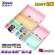 1/2/3/4 Component Box Parts Box SMT Patch Box Electronic Material Box Splicable Electronic Component
