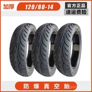 Tayar Jinxin Tayar Motosikal Kenderaan Elektrik 1208014 Tayar Vakum 120/80-14 Inci Tayar Kereta Seju