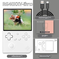 Anbernic | เครื่องเล่นเกมพกพา Anbernic RG 40XXV ระบบ Linux 64 บิต หน้าจอ IPS 4.0 นิ้ว รองรับ 5G WiFi