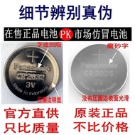 Audi A6L Q3 Q5 Q7Q8Q9 Car Remote Control Battery Key Electronic Buckle Panasonic 2032 Button Electro