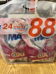 MAX All in 1 護色洗衣珠