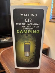 MACHINO Q12 多功能露營燈|一機擁有手電筒、露營燈及藍牙喇叭功能