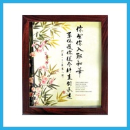 Ouranos Art Christian Gift Home Decor Wall Decor Bilingual English Mandarin Bamboo Theme Scripture P