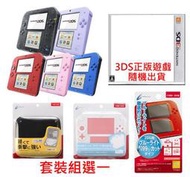 N2DS 2DS主機 任天堂 套裝組 日規機種 日文介面 非3DS 3DSLL 【板橋魔力】