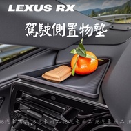 Space Utilization ️ LEXUS 23+Style RX Driving Side Storage Pad Silicone Dashboard RX350