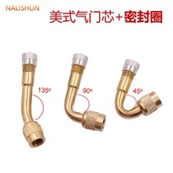 Double Tire Valve Extension Rod Car Truck Double Tire Car Nozzle Inflation Extension Rod Inflator No