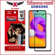 XTRA ฟิล์มกระจก แบบเต็มจอ 9H สำหรับ SAMSUNG A10 A10S A11 A12 A02 A02s A03 A03s A04 A04S A21 A21S A22