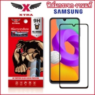 XTRA ฟิล์มกระจก แบบเต็มจอ 9H สำหรับ SAMSUNG A10 A10S A11 A12 A02 A02s A03 A03s A04 A04S A21 A21S A22-4G A22-5G M11 J4Plus J6Plus J610 J410 A20 M10S M20 A70 A80 A90