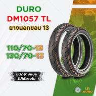 DURO ยางรถมอเตอร์ไซค์ ขอบ 13 รุ่น DM1057 TL  ชนิดไม่ใช้ยางใน  ยางนอก Nmax