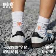 UZIS美式休闲运动长袜男高筒专业篮球跑步训练毛巾底...UZIS American Casual Sports Stockings Men's High Barrelyhdj0015.my