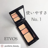 (Beige現貨)(北河裕介推薦 敏感肌適用) 日本ETVOS礦物三色遮瑕盤SPF36 PA+++ Mineral Concealer Palette