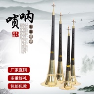 Ebony ebony Northeast Suona 1 foot 05 1 foot 9 inch 7.5 inch Two-Ebony Ebony Northeast Big Suona 33c