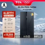 NEW TCL ตู้เย็น Side by Side P650 Series ขนาด 22.3Q/631L Black Glass Door ระบบ Inverter ละลายน้ำแข็ง
