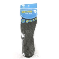 [Spring Hardware Department Store] D72045 Pastel Rabbit Men's Breathable Comfortable Insole