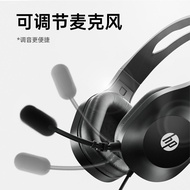 [Hot Sale] HP/HP DHH-1601 Headset Computer Headset Gaming Gaming Headset Learning Online Class Exam 