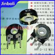 5PCS Spanish Trimmer Potentiometer PT15-B1M B105 1M Vertical Oval Hole Adjustable Resistor 3 Pin Dia