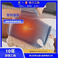 數碼經絡電療器 針灸電療器 穴位按摩器 頸椎按摩儀