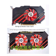 GTX650/750/750Ti GT730/740 Guan Yu Version/Zhao Yun Version 7.5cm Graphics Card Fan