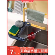 Kitchen Sink Filter Mesh Disposable Sink Sewer Vegetable Wash Basin Dishwashing Sink Leftovers Lefto