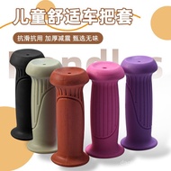 Children's bicycle handlebar grips, scooter balance bike anti-slip soft rubber handle accessories 2B