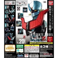 扭蛋 INTEGRATE MODEL Mazinger Z vol.2 鐵甲萬能俠扭蛋 第二彈 一套3款