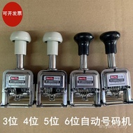 Xinyuanchang Automatic Numbering Machine Manual Numbering Numbering Batch Number Number Seal Printin