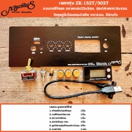 เพลทรุ่น ZK-152T/ZK-302T +USB ขนาดแผ่น25x9ซม. วัสดุอลูมิเนียมคอมโพสิต4มม. สำหรับตู้บลูทูธDIY. ZK-152
