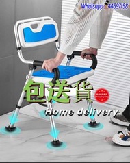 🌟 全新可摺合沖涼座椅老人用