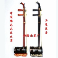 Hub Play Big Tube Carved Copper Shaft Roasted Bamboo Tube Cylinder Erhuqin Hub Play Big Tube Cylinde