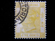 British Hong Kong - 1900年英屬香港英女皇維多利亞(Queen Victoria)像5仙(Cents)檸檬黃色郵票(有瑕疵)