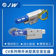 ⚡Good Things Recommended ZV Vacuum Generator with Switch Type Negative Pressure Generator CV-10HSCK/