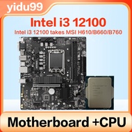 Intel i3 12100 i3 12100 CPU loose chip CPU+motherboard kit 12100 paired with MSI Asus H610M/B660M/B760M PRO DDR4 DDR5 motherboard kit