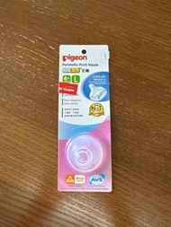 Pigeon 奶咀