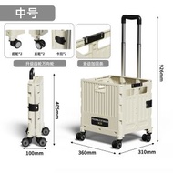 （【2輪】中號奶油白-坦克輪（無蓋））多功能買菜車 小拉車 輕便攜折疊購物車 拉杆拖車 擺攤露營小車