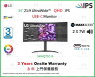 34WQ75C-B (現貨供應，特快送貨) 34 吋 21:9 UltraWide™ QHD 低藍光 IPS 弧形顯示器