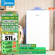 美的（Midea） 93升单门一级能效节能低音复古白色小冰箱冷藏租房家用宿舍办公室可放美妆BC-93MF国补以旧换新