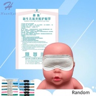 HK ผ้าปิดตาป้องกันแสงทารกแรกเกิดสำหรับเด็กเล็กกันแสงสีฟ้ากันแดดแผ่นปิดตาที่ตกแต่งตาแผ่นปิดตาทารกแรกเกิด