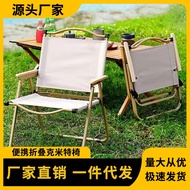 HY-16💞Portable Camping Chair Picnic Foldable Kermit Chair Camping Supplies Equipment Outdoor Large Fishing Chair WJ7L