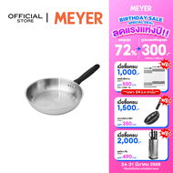MEYER LUNA SS เครื่องครัวสเตนเลส สตีล กระทะทรงตื้น ขนาด 28 ซม./ 11 นิ้ว(71805-T)